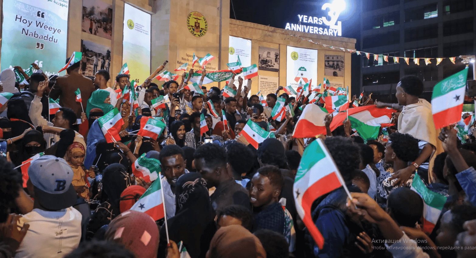 Somaliland Seeks US Partnership Through Resource and Security Offers